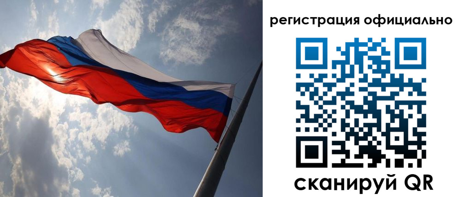 прописка регистрация в Зеленоградске