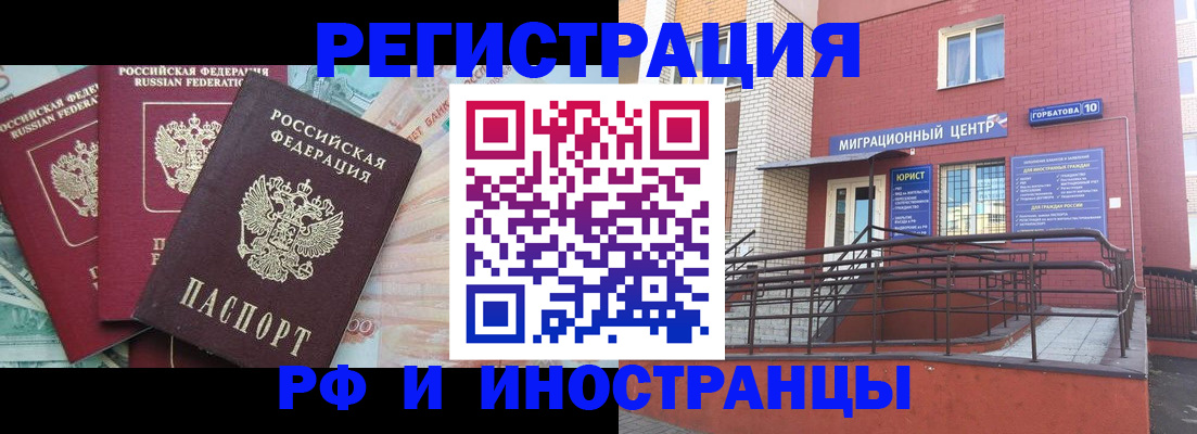 форма 3 в Зеленоградске